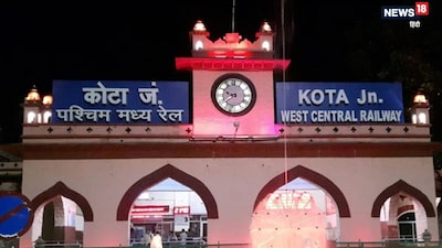 कोटा रेलवे स्टेशन के प्लेटफॉर्म संख्या-3 पर पुनर्विकास को लेकर कई ट्रेनें डायवर्ट होकर चलेंगी