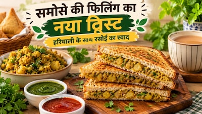 समोसे की बची फिलिंग से बनाएं स्वादिष्ट ब्रेड स्नैक (Image-AI generated)