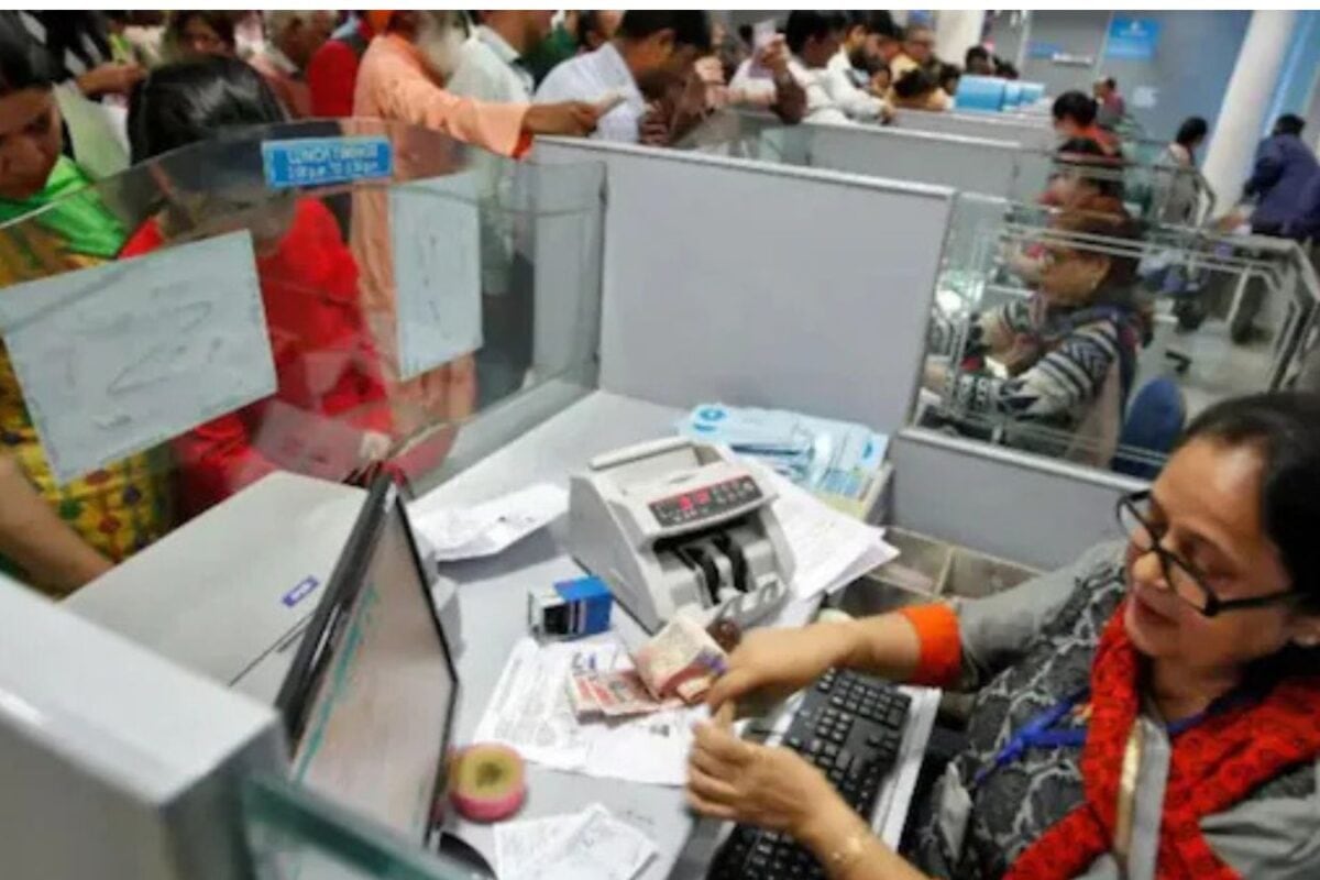 Bank Strike : किस बात पर हो रही बैंकों की हड़ताल कितने दिन तक कौन-कौन सी सर्विस रहेगी बंद