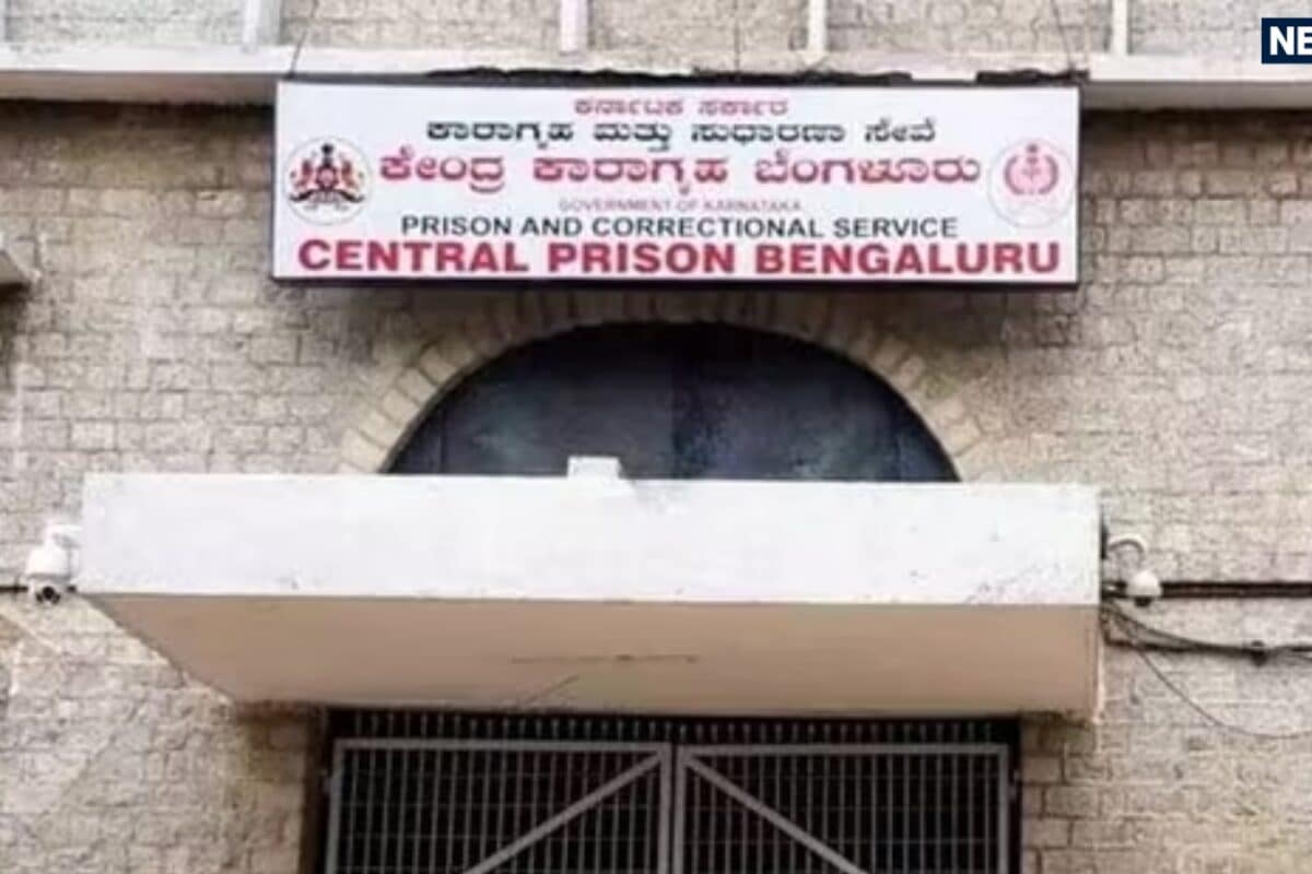 Bengaluru News: बेंगलुरु सेंट्रल जेल के कैदियों की संवरेगी जिंदगी कमाई का खुलेगा रास्‍ता उठाया गया यह कदम