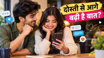 दोस्ती या प्यार? चैट के इन संकेतों से समझें (Image-AI generated)