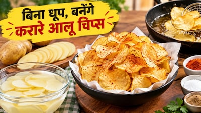 Homemade Aloo Chips बनाने का आसान तरीका जानें. (Image-AI generated)