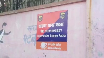 पटना के बाढ़ में म्यूल अकाउंट से करोड़ों की साइबर ठगी
