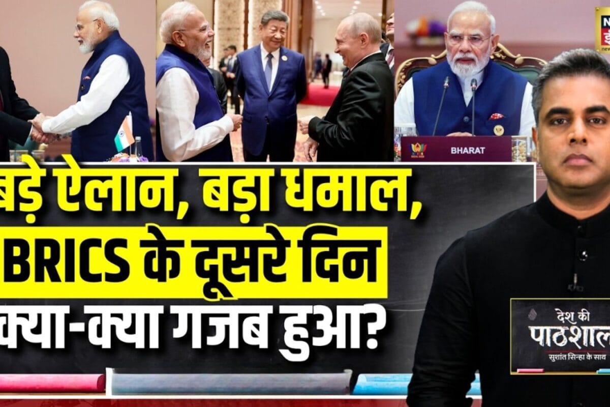 ब्रिक्स समिट में पीएम मोदी ने वो कर दिखाया नाराज फूफा भी तारीफ करने लगे!
