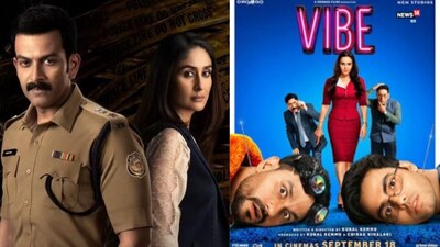 नई दिल्ली. पिछले हफ्ते बॉक्स ऑफिस पर दो हिंदी फिल्मों ने दस्तक दी. एक तरफ जहां कुणाल खेमू और प्रीति जिंटा की फिल्म वाइब रिलीज हुई. वहीं दूसरी तरफ करीना कपूर और पृथ्वीराज सुकुमारन की 'दायरा' ने सिनेमाघरों में दस्तक दी. एक तरफ जहां कुणाल खेमू ने खुद ही निर्देशन की कमान संभाली, वहीं दूसरी तरफ करीना की फिल्म का निर्देशन मेघना गुलजार ने किया है. 