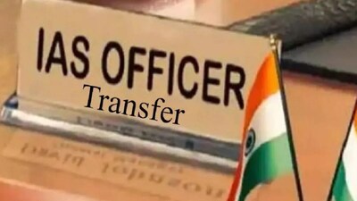उत्तर प्रदेश में 14 जिलों के 34 आईएएस अफसरों का ट्रांसफर किया गया है.
