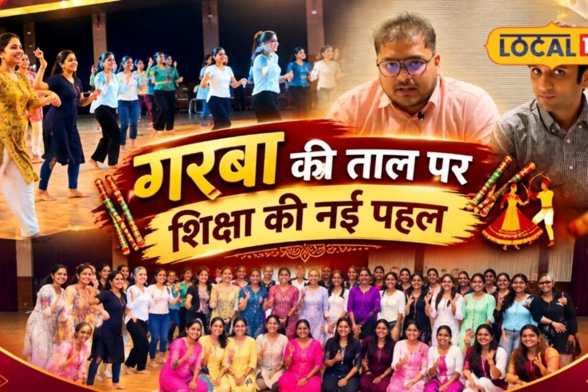 गरबा की ताल पर शिक्षा की नई पहल पहली बार ऐसा आयोजन ‘चक्र’ इवेंट से बच्चों के भविष्य के लिए जुटेगा फंड
