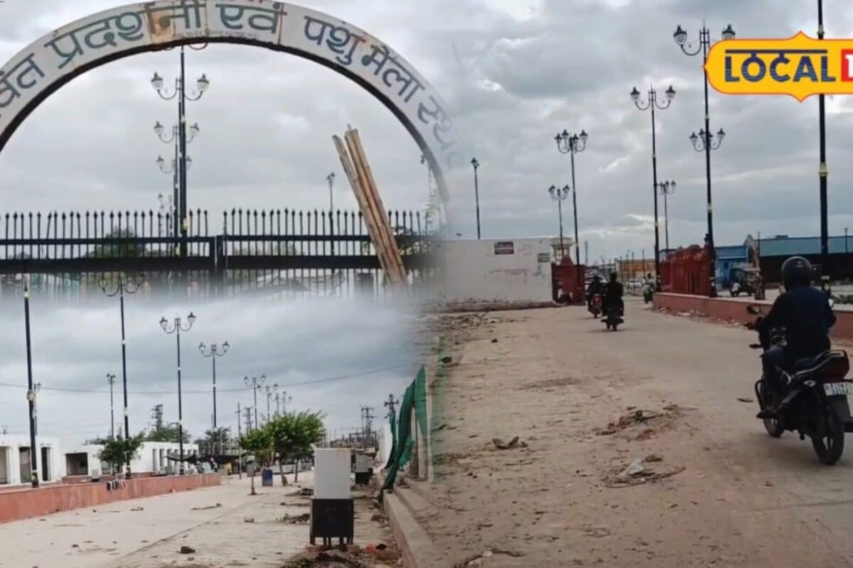 Pashu Mela: भरतपुर में लौट रहा जसवंत पशु मेला पशु प्रदर्शनी से लेकर मनोरंजन तक दिखेंगे खास नजारे उमड़ेगी भीड़