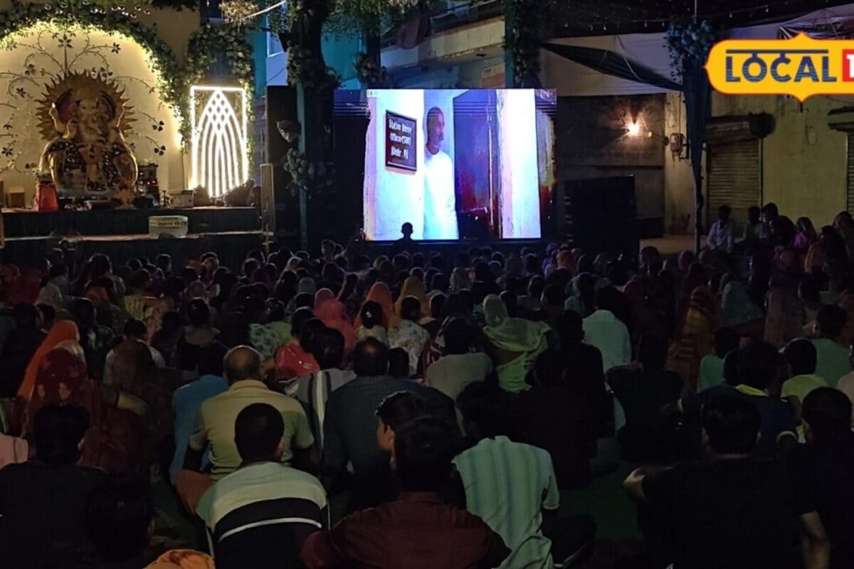 Ganesh Pandal Kota: गणेश पंडाल बना सिनेमा हॉल बड़े पर्दे पर दिखा हनुमान अंश का अनोखा नजारा देखने उमड़ी भीड़