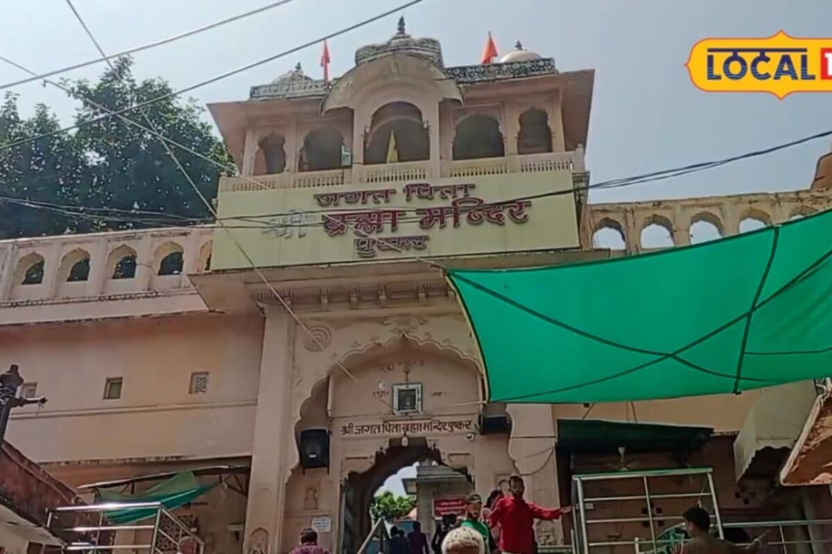 Pushkar Brahma Mandir: भगवान ब्रह्मा की पूजा सिर्फ पुष्कर में क्यों जानें माता सावित्री के श्राप की पूरी कथा