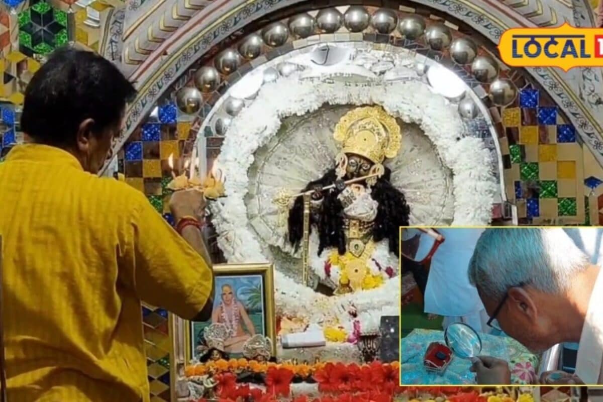 Sikar News: ढाई सेंटीमीटर की राधा रानी साल में सिर्फ 60 मिनट दर्शन का मौका सूक्ष्मदर्शी से देखते हैं भक्त