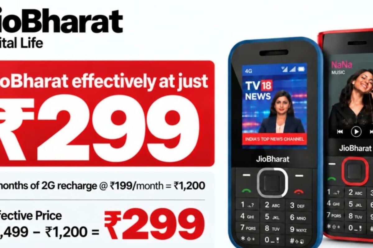JioBharat 4G Phone : जियो ने उतारा 1499 रुपये का 4जी फोन 6 महीने का रिचार्ज फ्री और 14 जीबी डाटा भी
