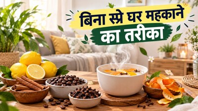 घर में खुशबू के लिए किचन की 5 चीजें (Image-AI generated)