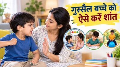 बच्चे को गुस्से में हाथ उठाने से कैसे रोकें? (Image-AI generated)