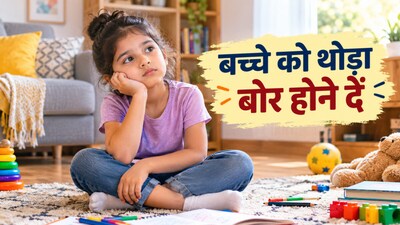 Parenting Tips: बच्चों को बोर होने देना क्यों जरूरी है? (Image-AI generated)