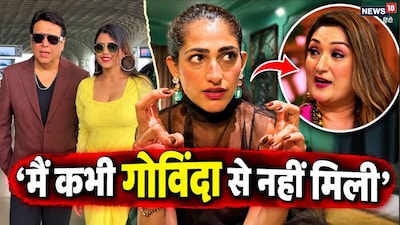 Kubbra Sait Slams Govinda-Komal Rani Affair Rumors, Defends Sunita Ahuja.