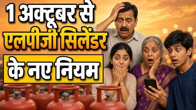 महीने की शुरुआत में LPG की कीमतों में भी बदलाव संभव है.