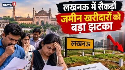 लखनऊ में कई लोगों को लगने वाला है झटका. (एआई तस्वीर)