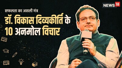 र असफलता के बाद सफलता मिलेगी, इसकी गारंटी नहीं होती. लेकिन असफलता से सीख लेकर आगे बढ़ना व्यक्ति को बेहतर तैयारी जरूर दे सकता है.(Image : Instagram)