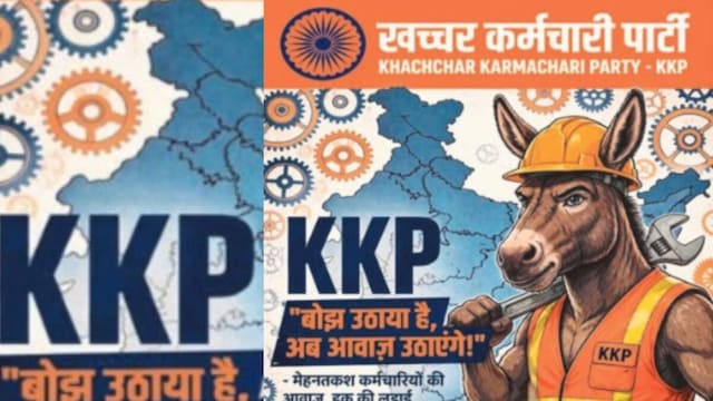 MP में CJP की तर्ज पर खच्चर जनता पार्टी की एंट्री, एक शब्द से शुरू हुई कहानी