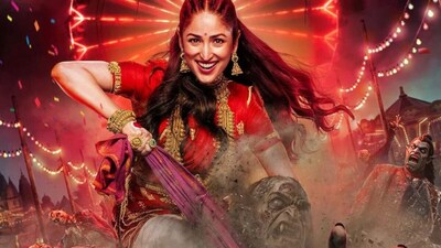 आते ही छा गया ट्रेलर 