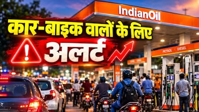 पेट्रोल डीजल की कीमत कैसे होती है.