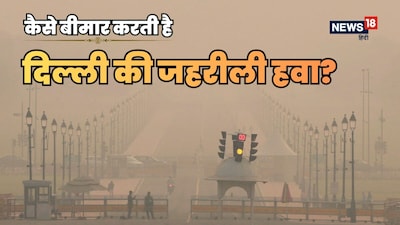 द‍िल्‍ली की 'गंदी हवा' कैसे चुपचाप करती है हमें बीमार? (फोटो साभार - रायटर्स)