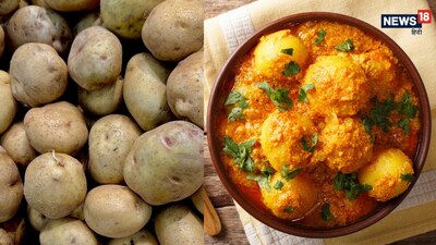 आलू दम के लिए बाजार से सही आलू कैसे चुनें, आलू के प्रकार कौन-से हैं और दम आलू की अलग-अलग वैराइटी्स क्या हैं.