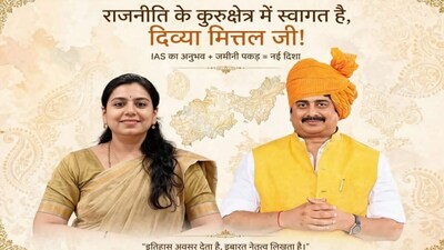 राजा भैया की पार्टी के बड़े नेता ने शेयर की सोशल मीडिया पर यह तस्वीर.