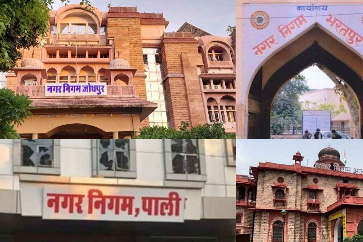 ओ थारी की! 10 नगर निगमों में जोधपुर-भरतपुर-अजमेर-पाली का सबसे धांसू मेयर खेल जो रचेगा जोड़-तोड़ का चक्रव्यूह वही कहलाएगा राजस्थान का चाणक्य!