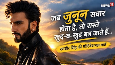 "दूसरों की नकल करने की कोशिश मत कीजिए. भगवान ने आपको जैसा बनाया है, वही आपकी सबसे बड़ी यूएसपी है."