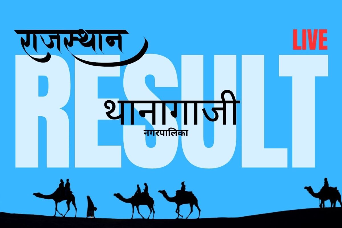 Thanagazi Municipality Elections 2026: BJP Secures Early Lead As Counting Progresses