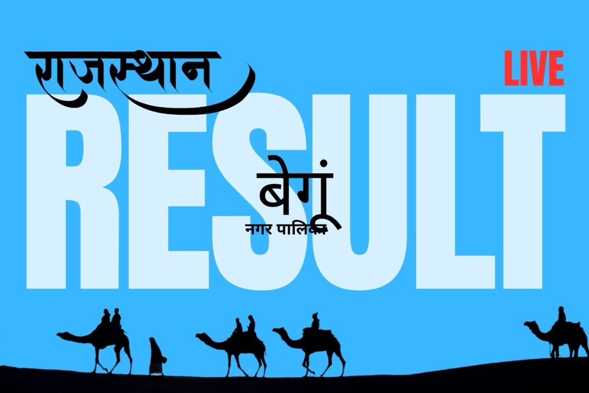 Begun Municipal Elections 2026 Live Results: BJP Leads With 10 Wards