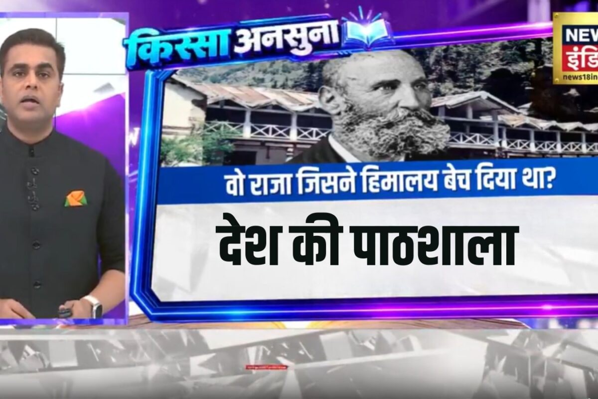 कौन था वो राजा जिसने हिमालय बेच डाला था कस्तूरी हिरनों का जमकर किया शिकार