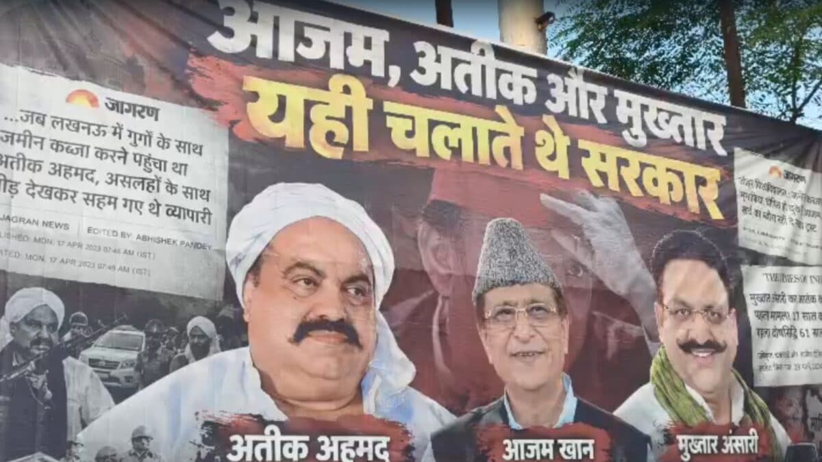 यूपी में सपा के खिलाफ पोस्टर वार, माफियाओं के नाम लगे विज्ञापन
