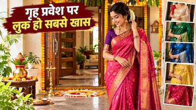 गृह प्रवेश साड़ी गाइड: 8 खूबसूरत लुक (Image-AI generated)