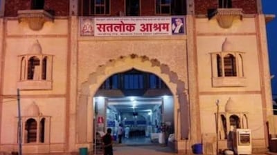 सतलोक आश्रम में नाबालिग बच्चे से कुकर्म.