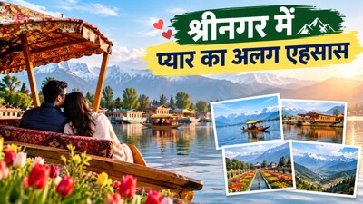 Srinagar Couple Trip: शिकार से हाउसबोट तक खास अनुभव (Image-AI generated)