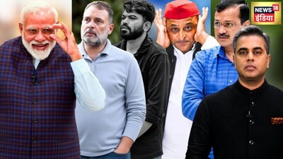 नरेंद्र मोदी के खिलाफ माहौल बनाने में इंडी वाले और राहुल गांधी कोई कमी नहीं छोड़ते हैं.