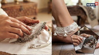 हवा, नमी और पसीने के संपर्क में आने से चांदी की ये पायलें धीरे-धीरे काली पड़ने लगती हैं.