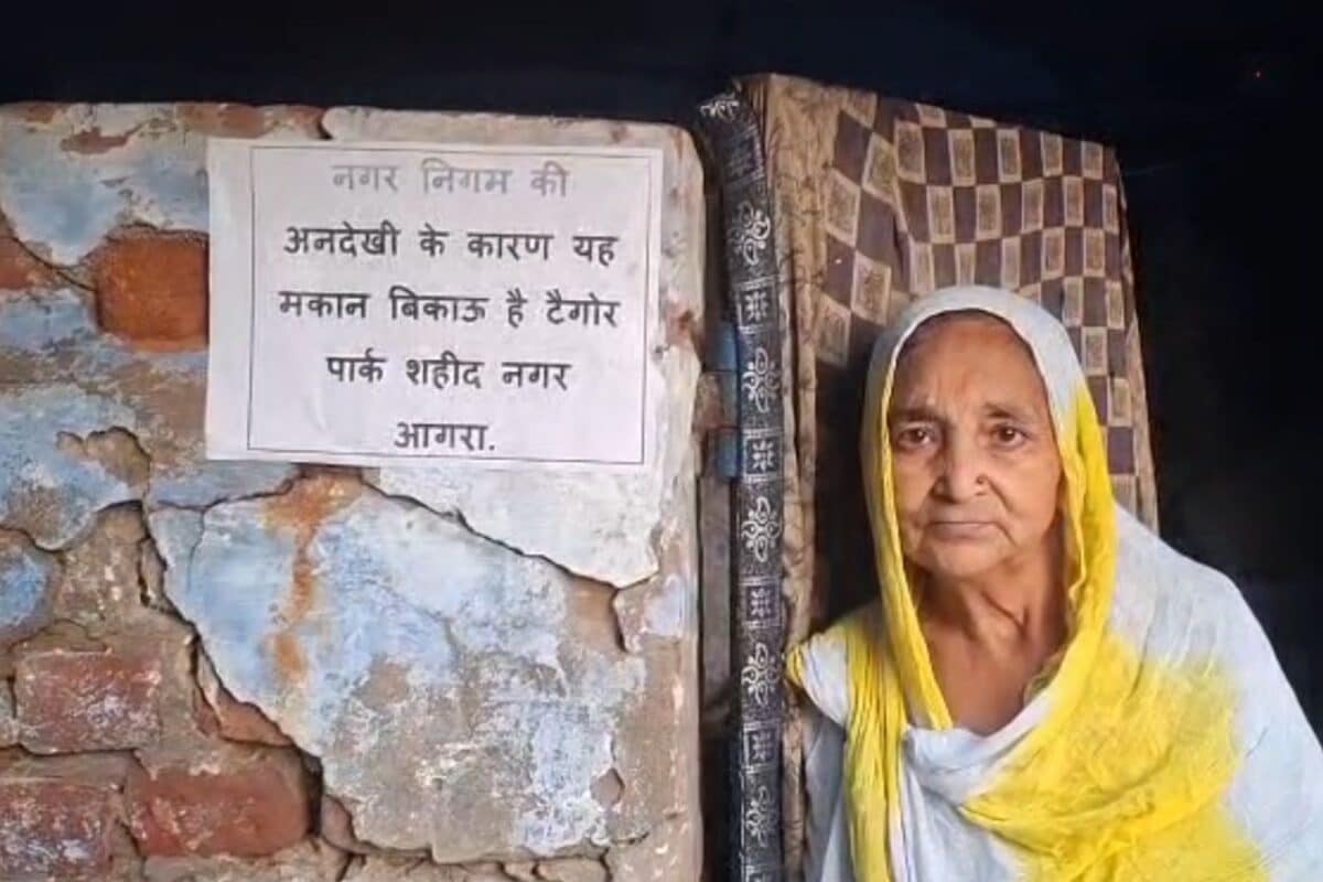 आगरा में क्यों घर बेच रहे लोग? 'मकान बिकाऊ है' का लगाया पोस्टर