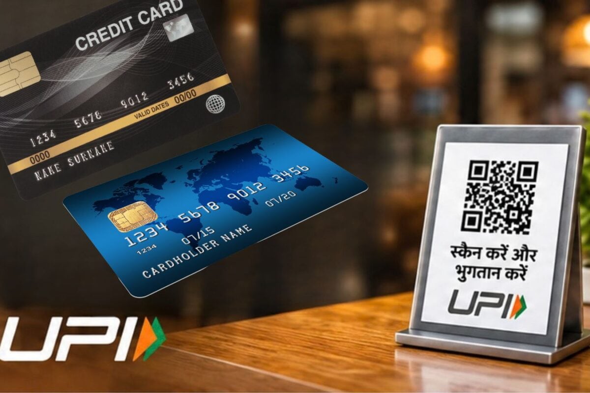 डेबिट-क्रेडिट कार्ड बनाम UPI: फीस लगने के बाद भी सस्‍ता है यूपीआई, विश्‍वास नहीं तो खुद देख लें पूरा हिसाब