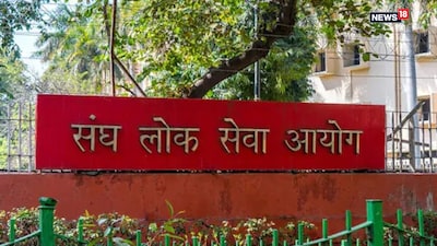 UPSC Prelims 2026 : प्रीलिम्स परीक्षा 24 मई को हुई थी. 