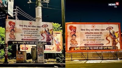 लखनऊ में शुरू हुआ पोस्टर वार.