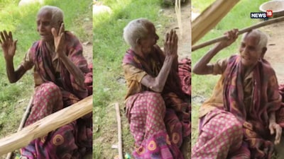 रोटियों के लिए गिड़गिड़ाती बुजुर्ग