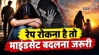 जमुई और दिल्ली की घटनाओं के बीच महिला सुरक्षा पर बड़ा सवाल. (फोटो AI)