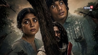 फिल्म 'सहिया' सेंसर बोर्ड के पचड़े में फंसी है. (फोटो: फेसबुक/circleofbollywood)