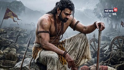 प्रभास की 'फौजी' फिल्म पोस्टपोन हो गई है. (फोटो साभार: IMDb)
