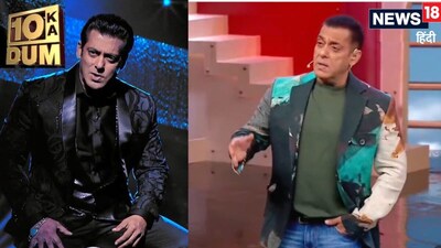 सलमान खान को याद आए 10 का दम के दिनों की याद (फोटो साभार- imdb)
