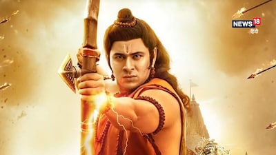 देव शर्मा ने 'श्री रामायण कथा' में निभाया श्रीराम का रोल. (फोटो साभार: Instagram@idevsharma)